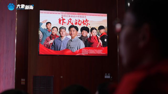 ！电影《非凡的你》在新乡原阳开机EVO视讯致敬吴祖太和红旗渠精神(图6)