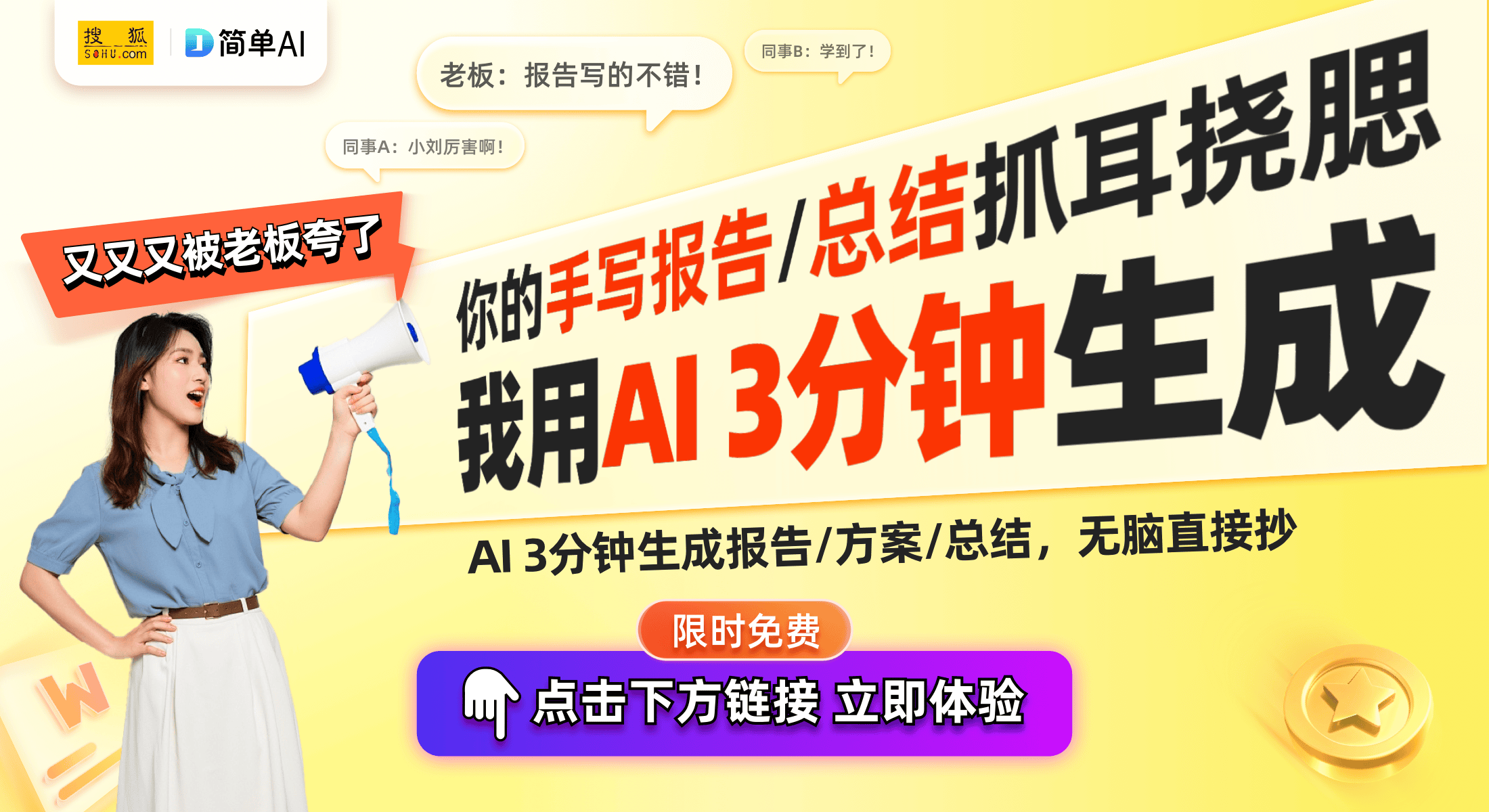 Air高亮版无缝连接家庭影院新时代EVO视讯光影新体验：坚果N1