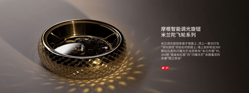 全屋智能凭实力打造智慧家居生活体验EVO视讯真人十大智能家居品牌摩根(图1)