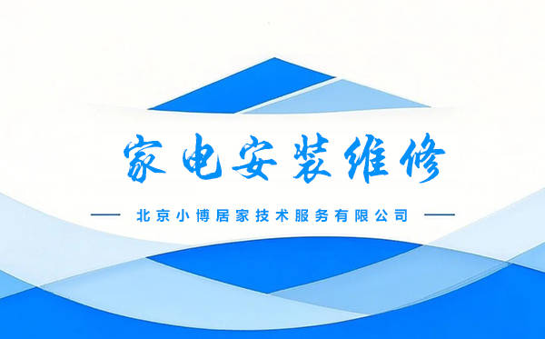 博居家一站式方案成行业新标杆EVO视讯当智能家居成趋势小(图2)