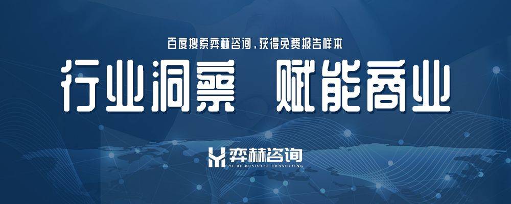 2025年智能温控器市场EVO视讯平台全面分析(图2)