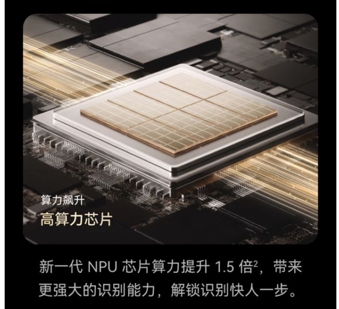 ：AI生物识别与HarmonyOS的巅峰融合EVO视讯华为智能门锁2 Pro与Ultra(图4)