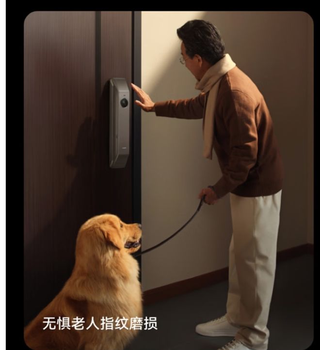 ：AI生物识别与HarmonyOS的巅峰融合EVO视讯华为智能门锁2 Pro与Ultra(图8)